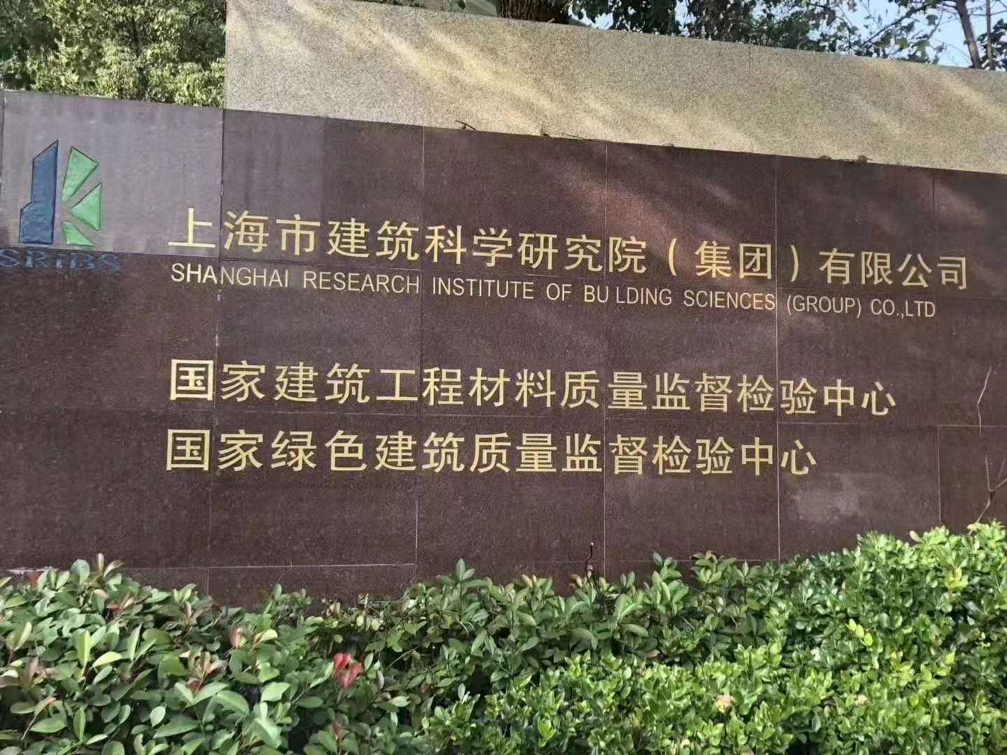 铁米钢砂参与钢结构防腐蚀标准制定，您身边的防腐蚀涂装工程专家