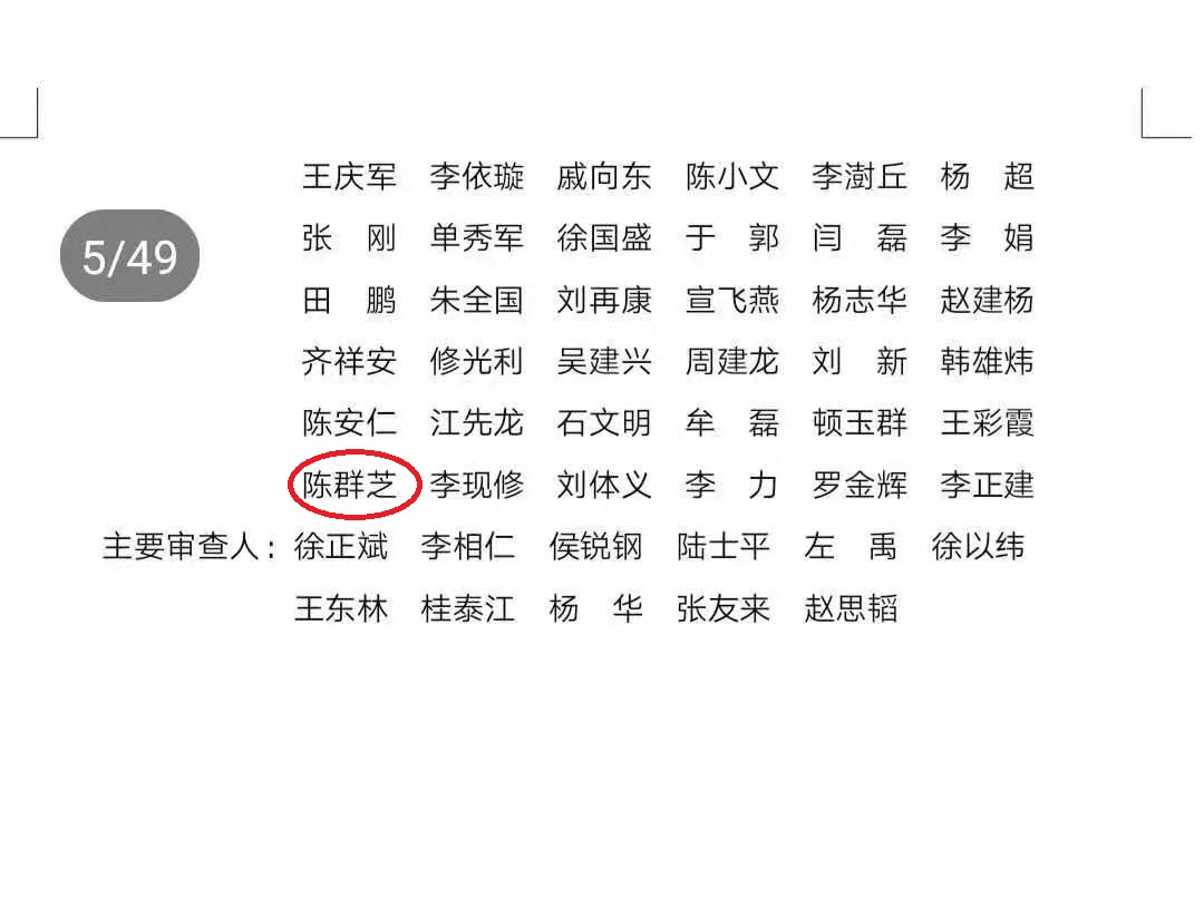 铁米钢砂参与钢结构防腐蚀标准制定，您身边的防腐蚀涂装工程专家