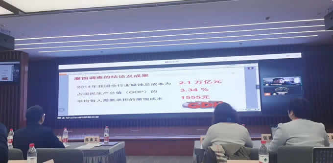 铁米钢砂陈总参与国内钢结构协会（第四届会员代表大会暨第四届理事会第1次会议）